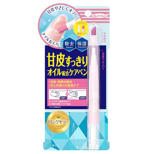 キューティクルケアペン 1