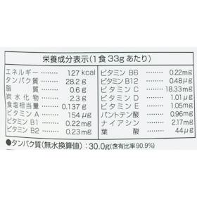 ゴーウイング ALLUP CPIプロテイン ヨーグルト味 クチコミ評価・評判&検証レビュー 4