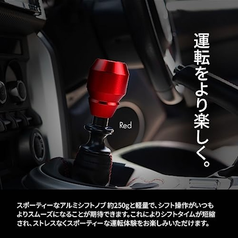 シフトノブ 3