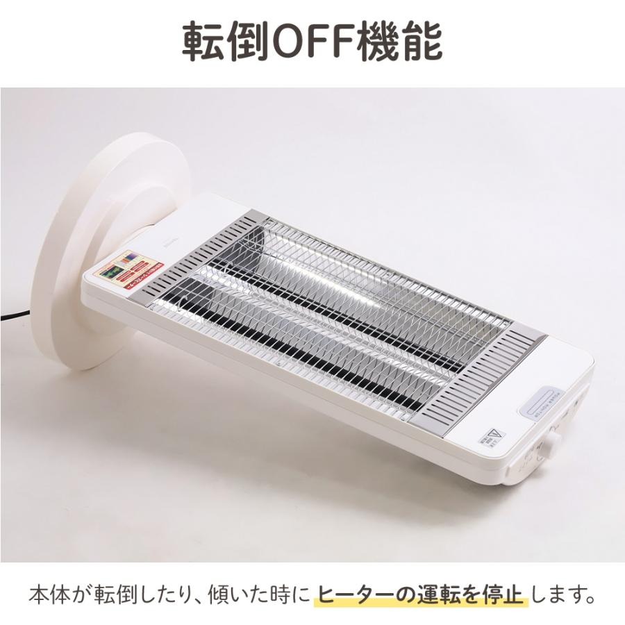 電気ストーブ 8