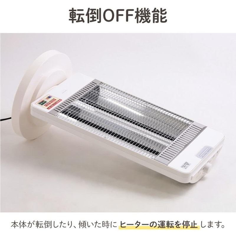電気ストーブ 8
