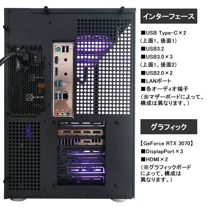 RTX3070搭載のゲーミングPCのおすすめ人気ランキング【2025年