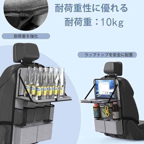 車載シートバックオーガナイザー 3
