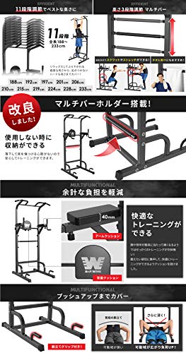 ぶら下がり健康器 5