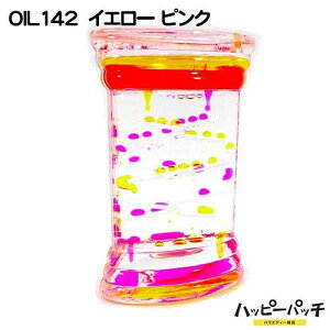 22年 オイルタイマーのおすすめ人気ランキング選 Mybest