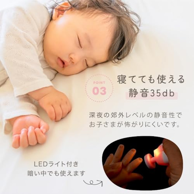 電動爪やすりセット 5