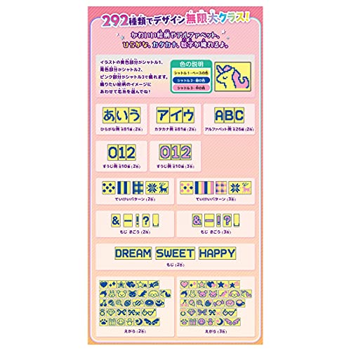 オリーナ スタイリッシュ＋ 5
