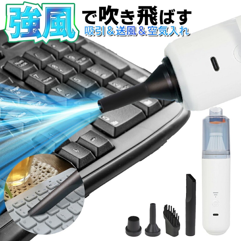 3-in-1スリムハンディークリーナー 1
