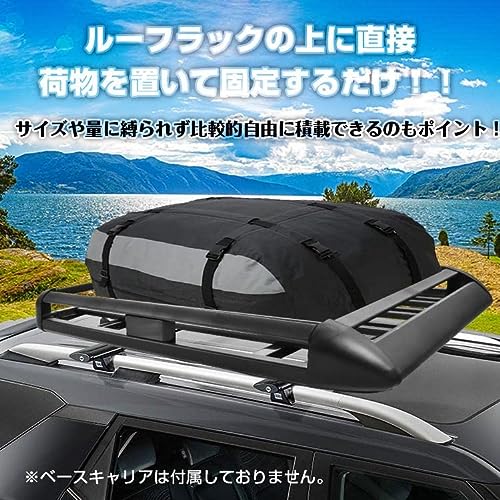 ルーフラック 3