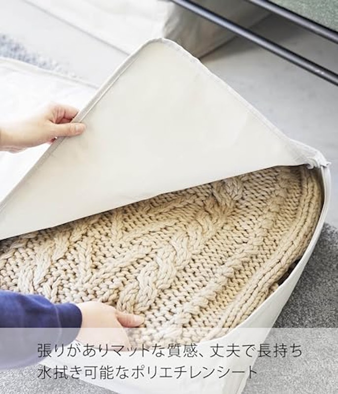 ポリエチレンシート ソファ&ベッド下収納ケース 2個組 3