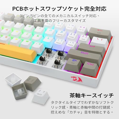 ゲーミングキーボード 3