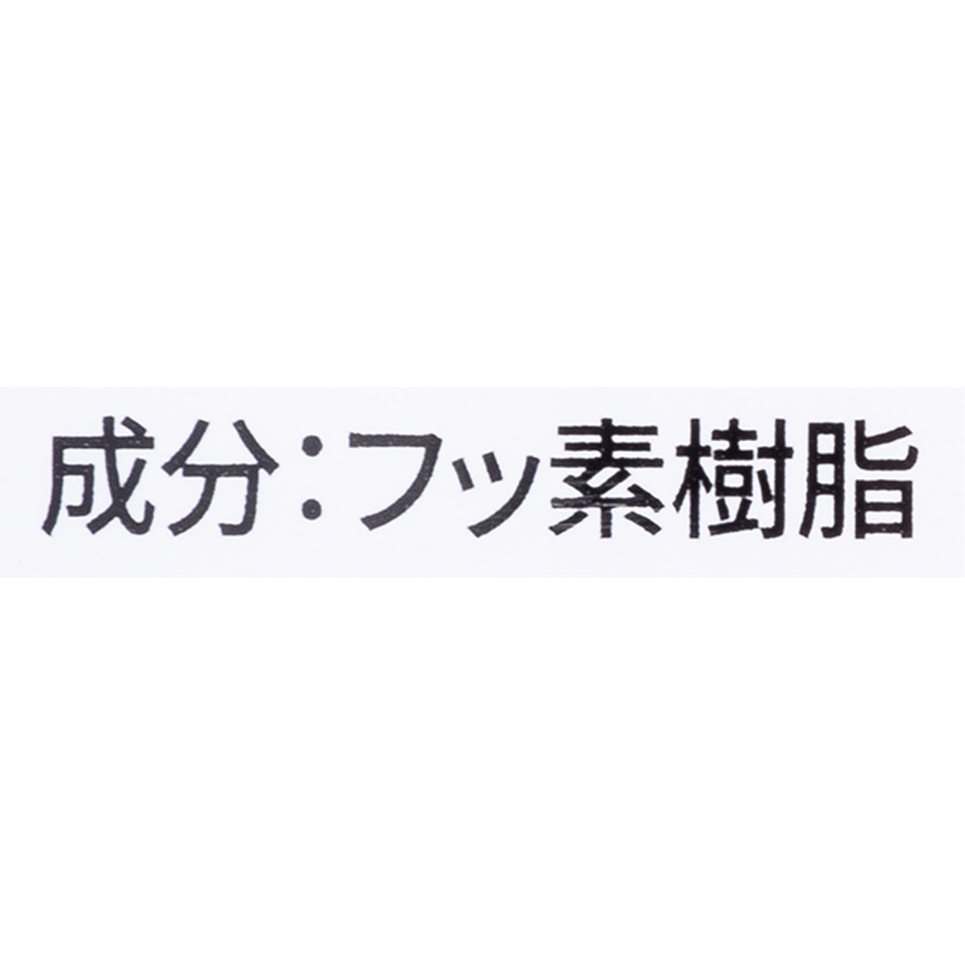 プロテクターアルファ 3