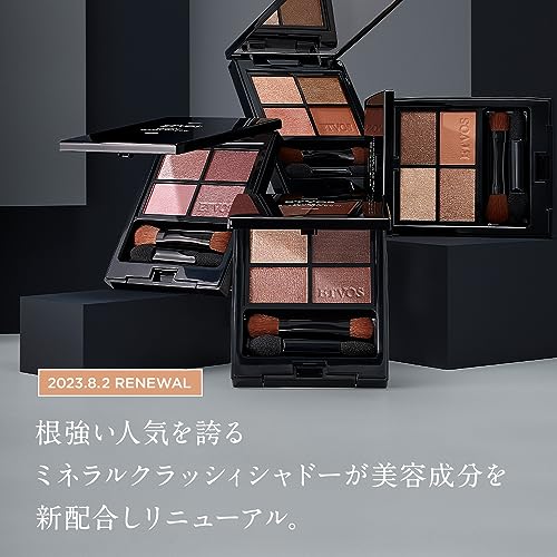ミネラルクラッシィシャドー 4