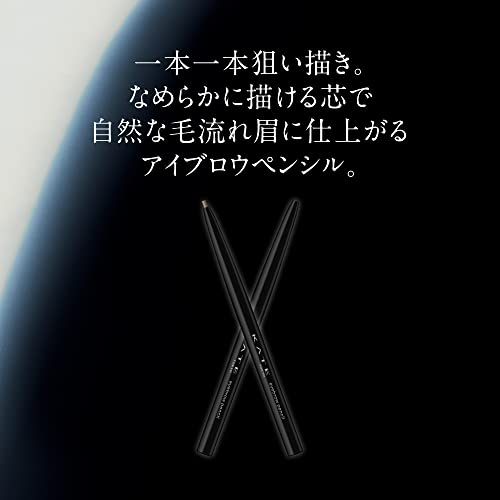 アイブロウペンシルZ 3