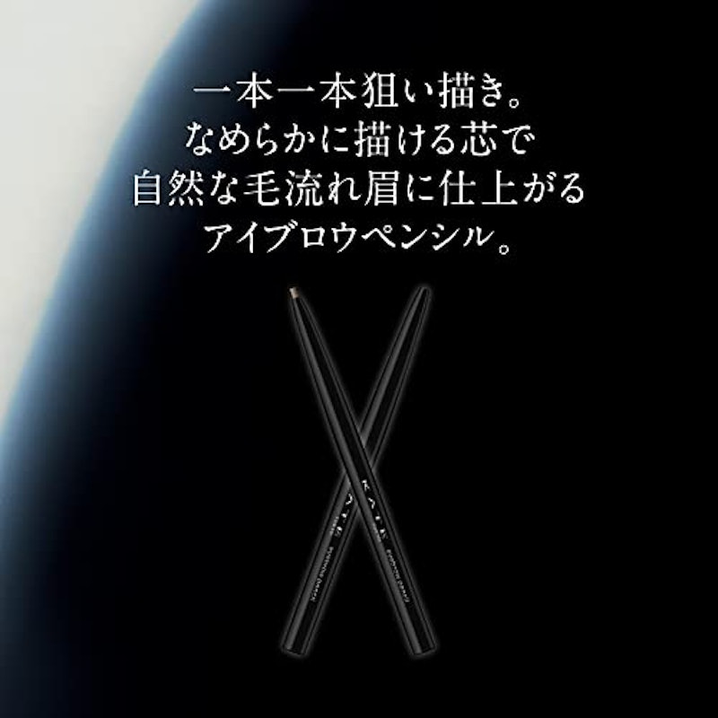 アイブロウペンシルZ 3