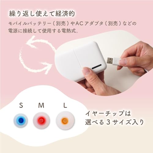 耳ぽっか 7