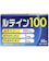 ブレーンコスモス ルテイン100 1