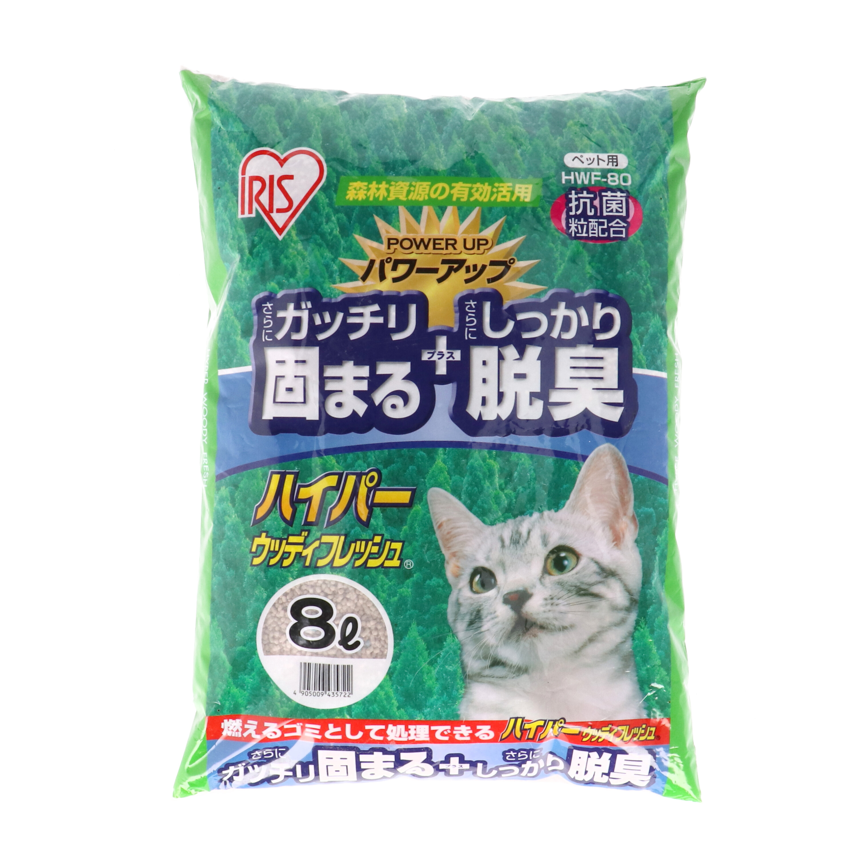 ハイパーウッディフレッシュ 1