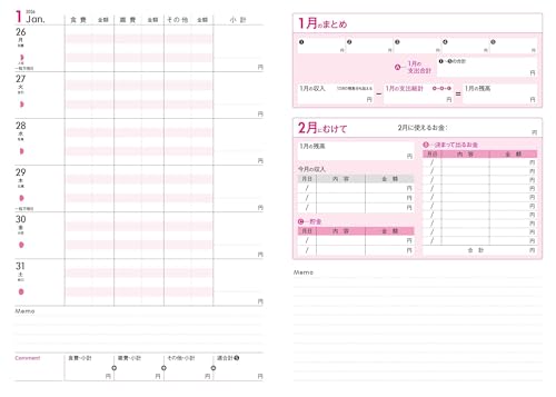 2026 SCHEDULE&MONEY BOOK★GOLD 5