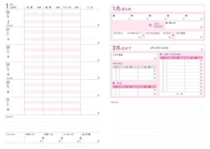 2026 SCHEDULE&MONEY BOOK★GOLD 5