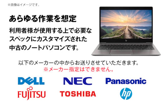 YTS ノートパソコン 2