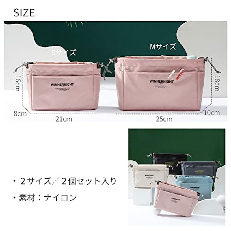 バッグインバッグ 7