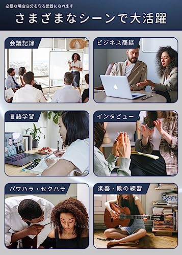 ボイスレコーダー ペン型 7
