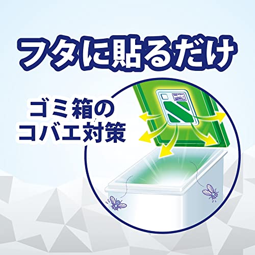  コバエコナーズ ゴミ箱用 3