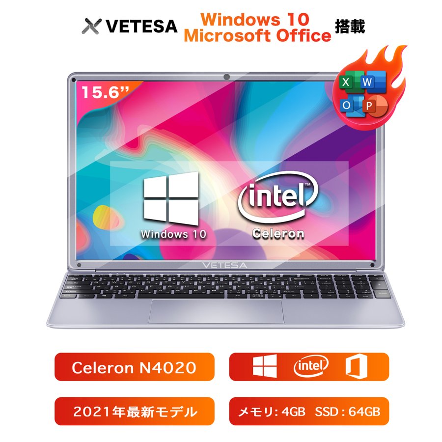 家電のプロが教える 3万円台の格安ノートパソコンのおすすめ人気ランキング9選 Mybest