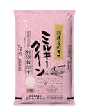 【徹底比較】ミルキークイーンのおすすめ人気ランキング【2026年4月】 5