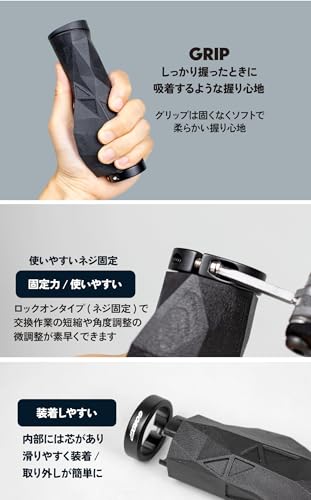 自転車グリップ 6