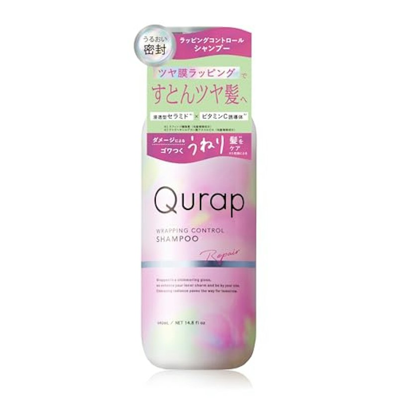 ラッピングコントロールシャンプー 1