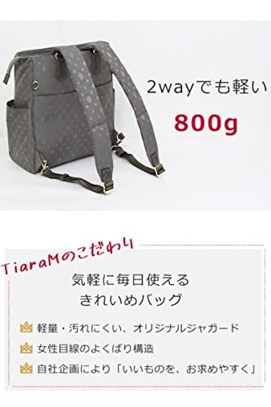 トートリュック 3