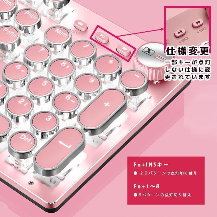 メカニカルキーボード 6