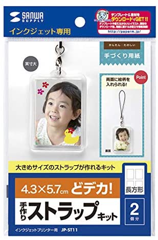 手作りストラップキット 3