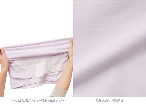 これ1枚でらくちん妊婦帯 7