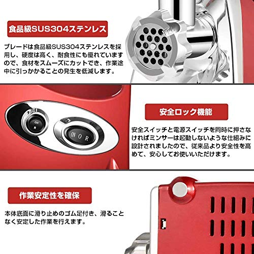 電動ミンサー 6