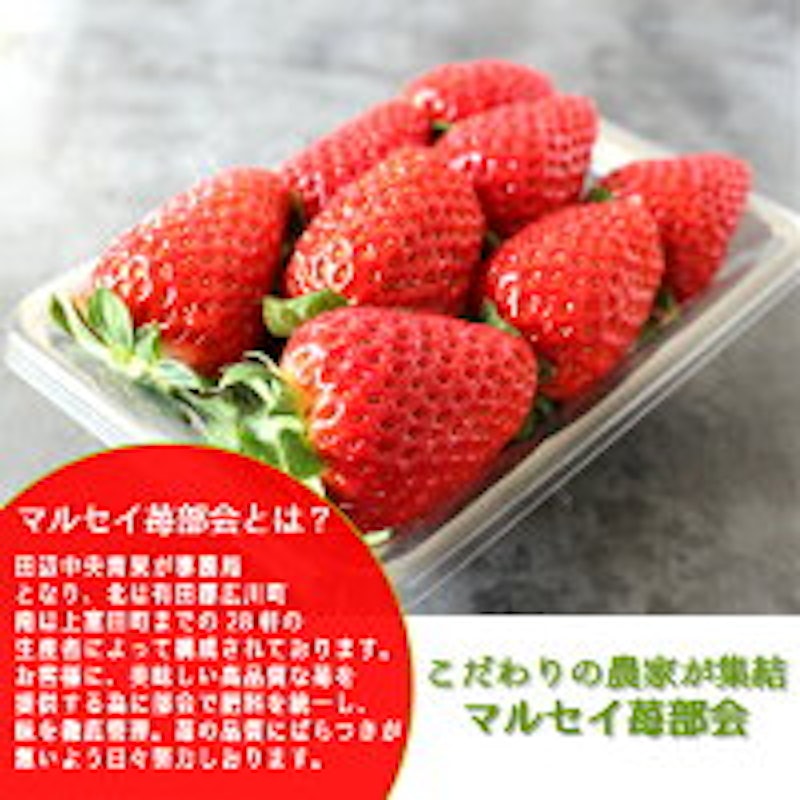 完熟まりひめ 超大粒 5