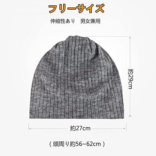 ニット帽 3