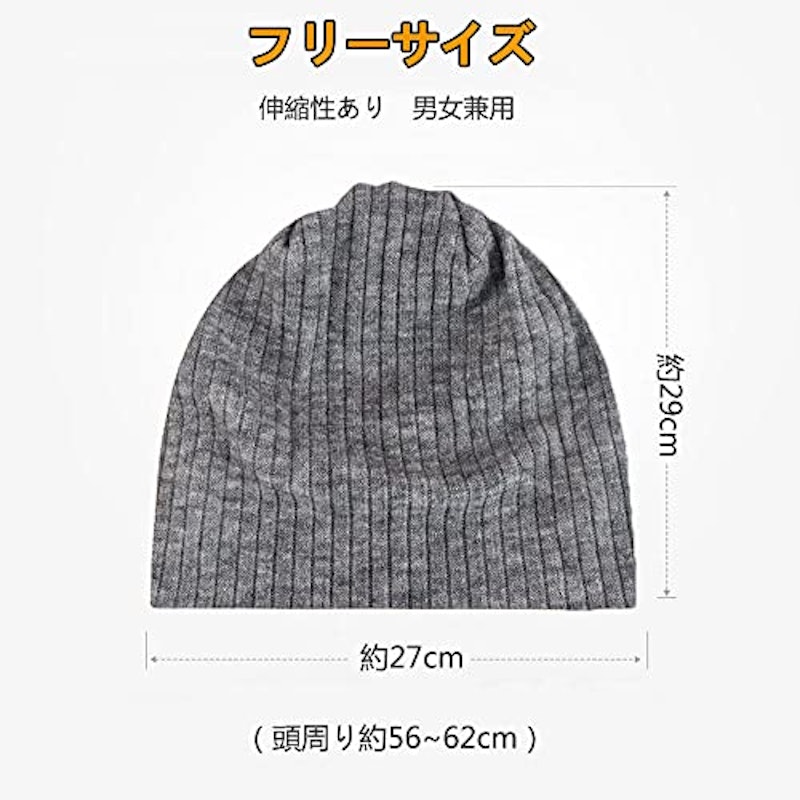 ニット帽 3