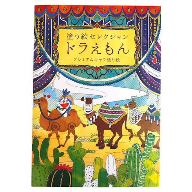 21年 子供向け塗り絵のおすすめ人気ランキング10選 Mybest 21年 子供向け塗り絵のおすすめ人気ランキング10選 Mybest