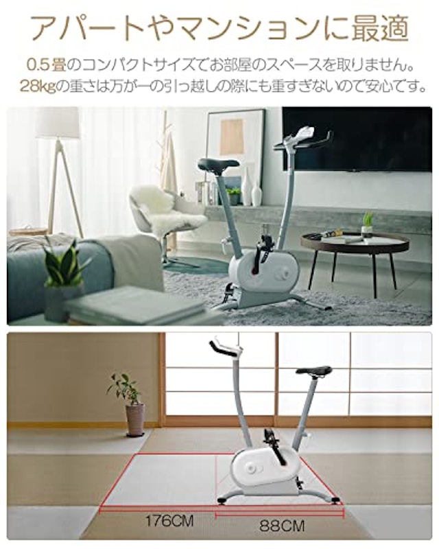 プログラムバイク NEXGIM MG03L 5