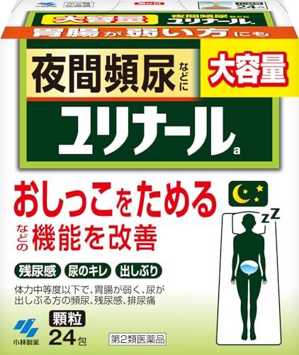 ユリナールa　 1