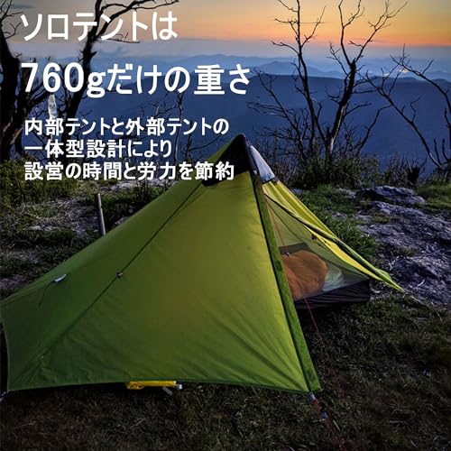 3F UL GEAR Lanshan 3シーズン 3
