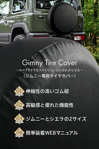 タイヤカバー 2
