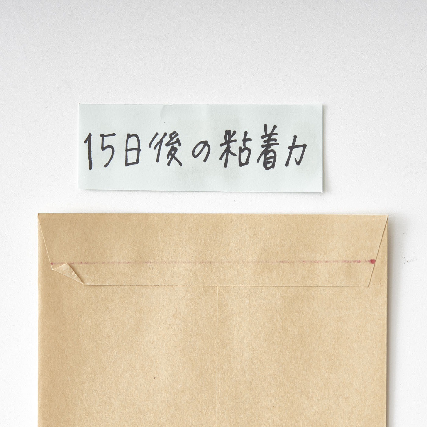 フエキスティックのり 7