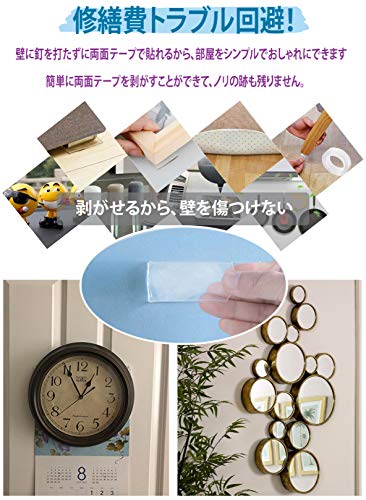 22年 壁紙向き両面テープのおすすめ人気ランキング7選 Mybest