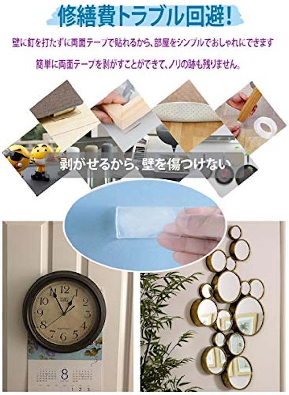 はがせる超強力両面テープ 3