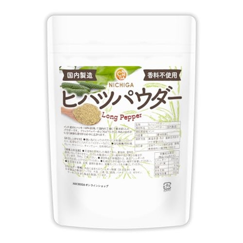 ヒハツパウダー 1