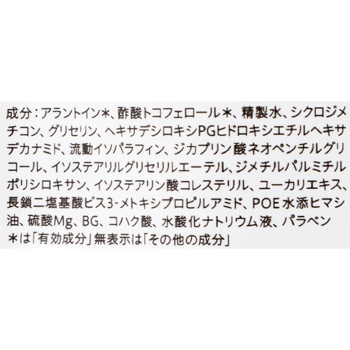 ハンドクリーム 3